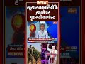 Amit Shah on Naxal Encounter: खूंखार नक्सलियों के ख़ात्मे पर गृह मंत्री #amitshah ने किया पोस्ट  - 00:20 min - News - Video