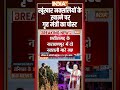Amit Shah on Naxal Encounter: खूंखार नक्सलियों के ख़ात्मे पर गृह मंत्री #amitshah ने किया पोस्ट