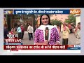 PM Modi Mathura Visit: मथुरा में जहां आएंगे मोदी, वहां है भव्य तैयारी | Ground Report  - 03:51 min - News - Video