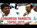 V6 : TS Cong leaders attack TS govt over delay in TSPSC notifications