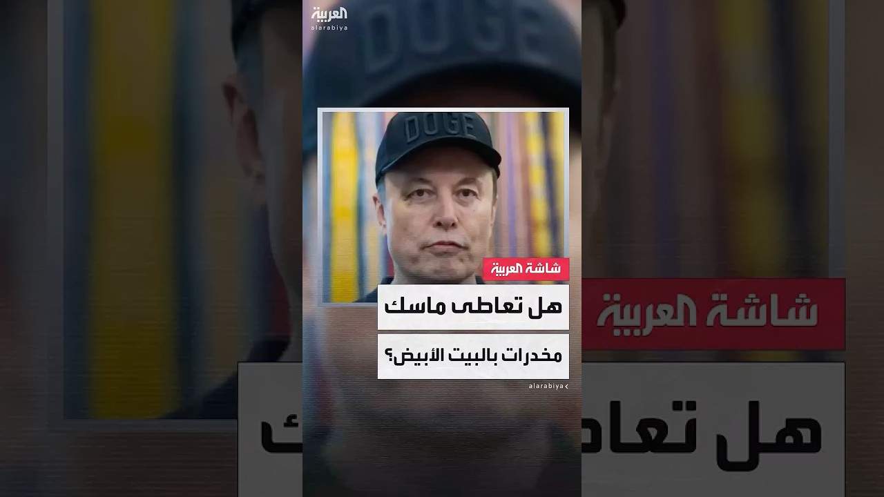 ترمب يجيب عن سؤال أحد الصحافيين ويحذر صديقه السابق من "عواقب وخيمة"