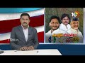 Chandrababu Election Campaign Schedule | ప్రచార పర్వంలోకి చంద్రబాబు | TDP | 10TV News  - 01:14 min - News - Video