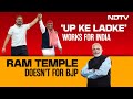 UP Election Results LIVE | UP Ke Ladke Works For INDIA, Ram Temple Doesnt For BJP: Trends