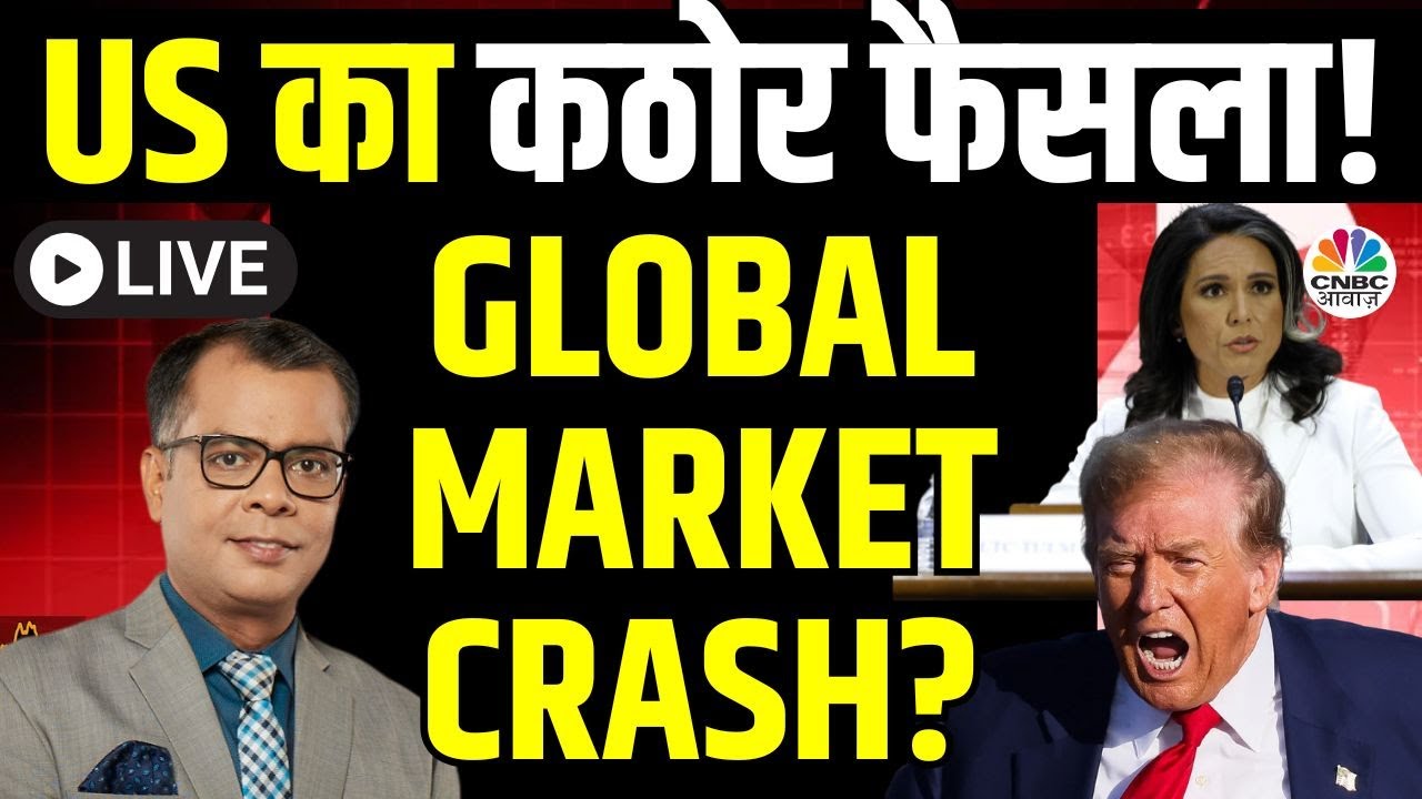 Global Market Crash Alert LIVE | Tulsi Gabbard| US Intelligence Officers Fired | Donald Trump | N18G