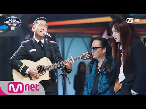I Can See Your Voice 5 여심저격 목소리♡ 실력자 법무장교 ‘Payphone’ 180420 EP.12
