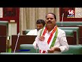 Telangana Assembly LIVE | Assembly Budget Session 2024 | DAY-7 | CM Revanth Reddy | V6 News  - 00:00 min - News - Video