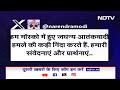 Moscow Terror Attack:रूस पर हुए आतंकी हमले पर भारत के प्रधानमंत्री नरेंद्र मोदी ने जताई संवेदना  - 05:02 min - News - Video