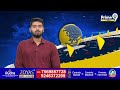 రాయలసీమలో రెచ్చిపోయిన బాబు | Chandrababu Powerful Speech In Rayalaseema | Prime9 News  - 16:16 min - News - Video