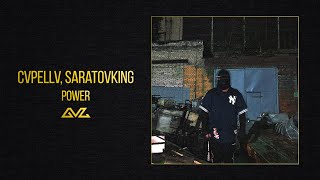 CVPELLV, Saratovking — power (альбом «Motorenwerke»)