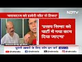 Lok Sabha Elections 2024: Basavaraj Bommai को Ticket मिलने के बाद BJP के अंदरख़ाने खींचतान  - 02:17 min - News - Video