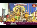రావణుడిని చంపడానికి మానవుని అవతారం.. వారి వల్లే జరిగింది | Edurukolu Utsavam 2024 | Bhakthi TV  - 03:44 min - News - Video