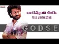 Godse movie: Video song 'Ra Rammandhi Kadha' - Satya Dev, Aishwarya