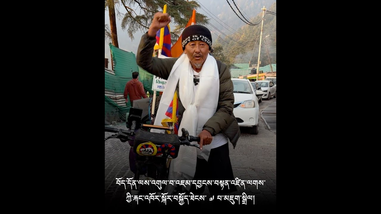 Activist Jamyang Tenzin Completes 7th Cycle Rally for Tibet in Dharamshala.