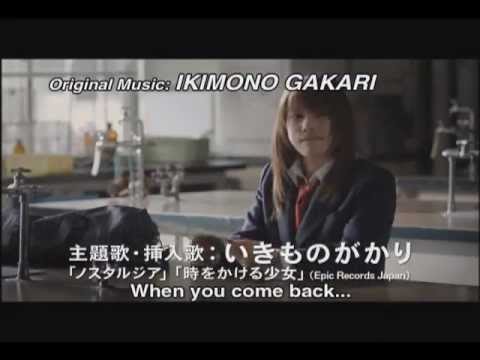 Toki o kakeru shôjo'