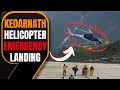 Uttarakhand: Helicopter Carrying Pilgrims Lands Away from Kedarnath Helipad Due to Rotor Issue|News9