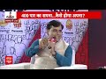 Anupriya Patel LIVE: अनुप्रिया पटेल ने सीट शेयरिंग और कांग्रेस पर दिया चौंकाने वाला बयान |2024 Polls  - 04:24:05 min - News - Video