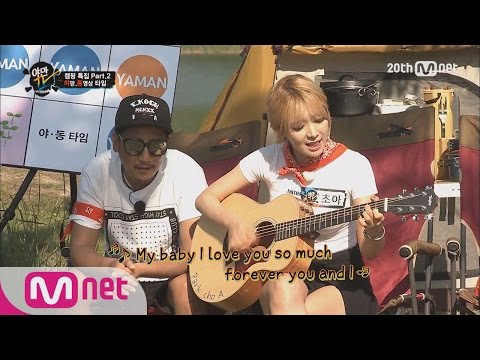 Fantastic collaboration between ChoA and MiNo!