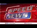 Speed News | 24 Headlines | 18-05-2024 | #morningwithabn | ABN Telugu  - 27:07 min - News - Video