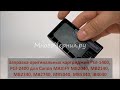 Заправка картриджей Canon MAXIFY MB2040, MB2140, MB2340, MB2740, MB5040, MB5140, MB5340, iB4040