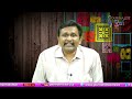 Jagan Success On Private || జగన్ కి ఈనాడు కితాబు  - 02:21 min - News - Video