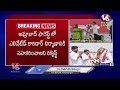 LIVE : CM Revanth Reddy Farewell To PM Modi | V6 News  - 06:28:55 min - News - Video