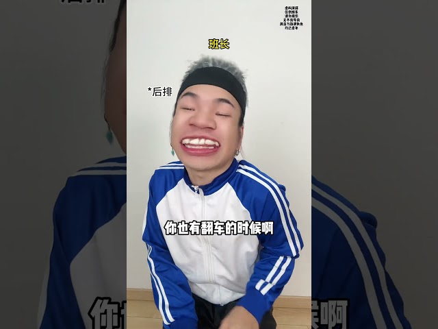 当你练车是遇到不负责任的教练……#长发男生 #一人分饰多角 #swa哥 #内容过于真实 #练车