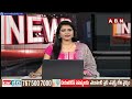 యుద్ధానికి సిద్ధం.. జగన్ పై పవన్ ఫైర్ || Pawan Kalyan Powerful Speech | ABN Telugu  - 04:07 min - News - Video