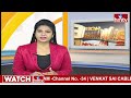 నేడు కవిత బెయిల్ పిటిషన్ విచారణ | MLC Kavitha Bail Petition | hmtv  - 00:32 min - News - Video