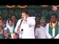 Lok Sabha Election 2024: Tejashwi Yadav ने PM Modi को बताया देश का सबसे झूठा Prime Minister | Bihar  - 32:45 min - News - Video