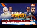 Lalan Singh On B Sudershan Reddy : सुदर्शन रेड्डी पर केंद्रीय मंत्री ललन सिंह का जोरदार अटैक!  - 03:31 min - News - Video