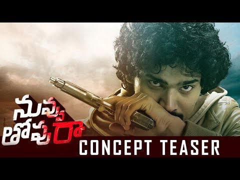 Nuvvu Thopu Raa Movie Teaser- Proof Of Concept- Sudhakar Komakula
