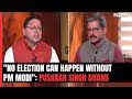Pushkar Singh Dhami: Uttarakhand Wants Uniform Civil Code, We Will Implement