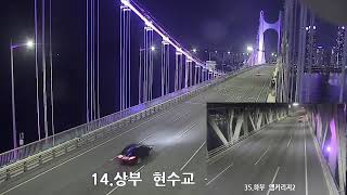 부산 광안대교 CCTV 실시간 교통방송