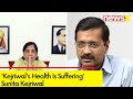Kejriwals Health Is Suffering | Sunita Kejriwals Big Allegation | NewsX