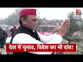 Top Headlines Of The Day: Lok Sabha Elections | Mallikarjun Kharge | Akhilesh Yadav | Amit Shah  - 00:47 min - News - Video