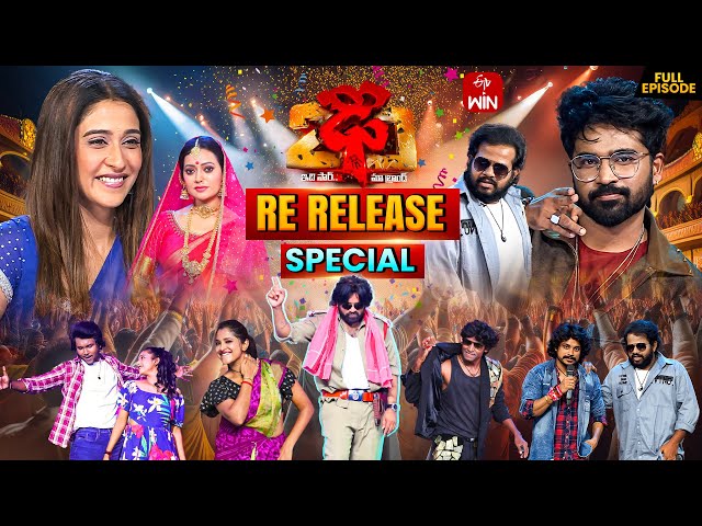 Dhee 20 | Re Release Special | 9th July 2025 | Regena Cassandrra ,Vijay Binni | Full Episode | ETV
