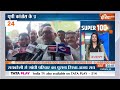 Super 100: Jammu Kashmir Terror Attack | NEET Scam | Supreme Court | MVA Meeting | PM Modi  - 10:49 min - News - Video