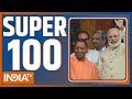 Super 100: Jammu Kashmir Terror Attack | NEET Scam | Supreme Court | MVA Meeting | PM Modi