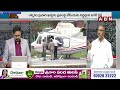 🔴Live: బయటపడ్డ జగన్ బాగోతం.. హెలికాప్టర్ తో డబ్బే.. డబ్బు..! || YS Jagan || YCP || ABN  Telugu  - 00:00 min - News - Video