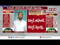 🔴LIVE : ఆ ప్రాంతాల్లో ముగిసిన పోలింగ్ | AP Assembly Elections Polling LIVE Updates | ABN Telugu  - 01:40:20 min - News - Video