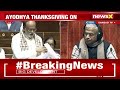 Sitaram to Ram Nath Kovind | Dr K Laxmans Rajya Sabha Speech | NewsX  - 04:55 min - News - Video