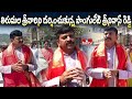 Telangana Minister Ponguleti Srinivasa Reddy Visits Tirumala Temple | TTD | hmtv