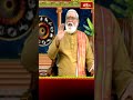 మూఢంలో వివాహాలు అందుకే చేయరు - Vivaha Muhurtalu #gadicherlanageswarasiddhanti #bhakthitvshorts  - 00:35 min - News - Video