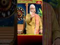 మూఢంలో వివాహాలు అందుకే చేయరు - Vivaha Muhurtalu #gadicherlanageswarasiddhanti #bhakthitvshorts