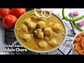 కర్ణాటక స్టైల్ ఖీమా ఉండల చారు | Karnataka Style Kheema Unde Saaru recipe @Vismai Food ​