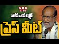 🔴LIVE: BJP MP Laxman Press Meet | బీజేపీ ఎంపీ లక్ష్మణ్‌ ప్రెస్ మీట్ | ABN