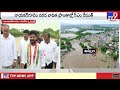 ain Alert In Hyderabad : హైదరాబాద్ లో రెడ్ అలర్ట్.. బయటకు రావొద్దు | Heavy Rain