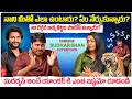 నాని మీతో ఎలా ఉంటారు? ఏం నేర్చుకున్నారు ? | Actor Sudharshan Interview Clip | Volga Video