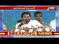 వైఎస్సార్ కు నిజమైన వారసులు ఎవరో మీరే తెలపాలి..చెల్లిపై జగన్ కామెంట్స్ | CM Jagan Comments On Sharmi  - 06:08 min - News - Video