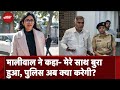 Swati Maliwal ने कहा- मेरे साथ बुरा हुआ, अब क्या करेगी Delhi Police? | NDTV India